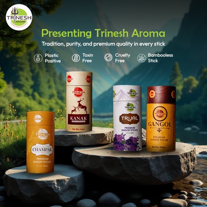 Presenting Trinesh Aroma